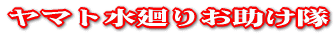 �V�o��@���܂�肨������